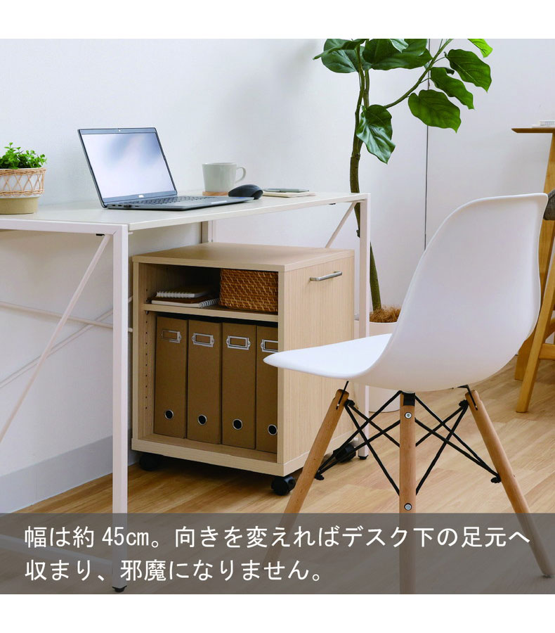 サイドワゴン 6045W オフィスコの機能