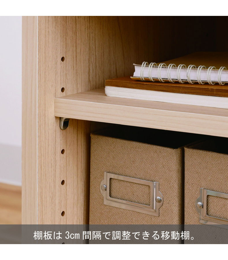 サイドワゴン 6045W オフィスコの機能
