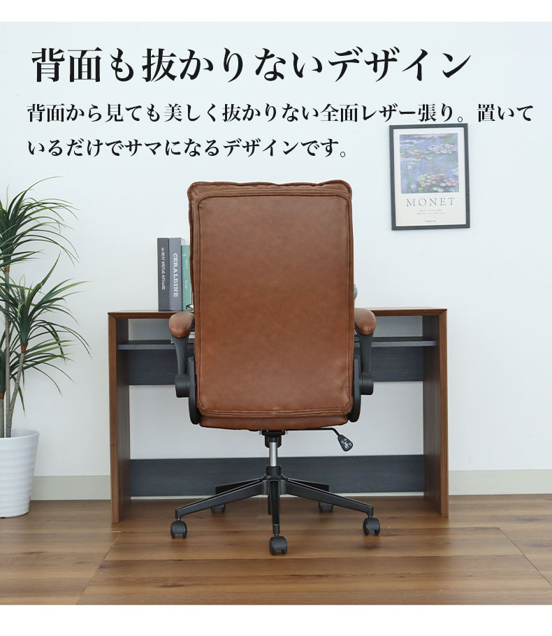ワークチェア オリオンの機能