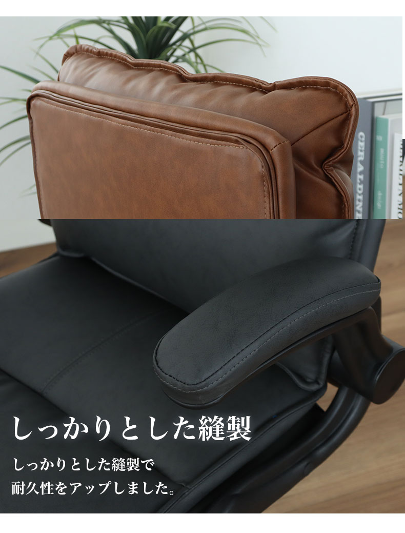 ワークチェア オリオンの機能