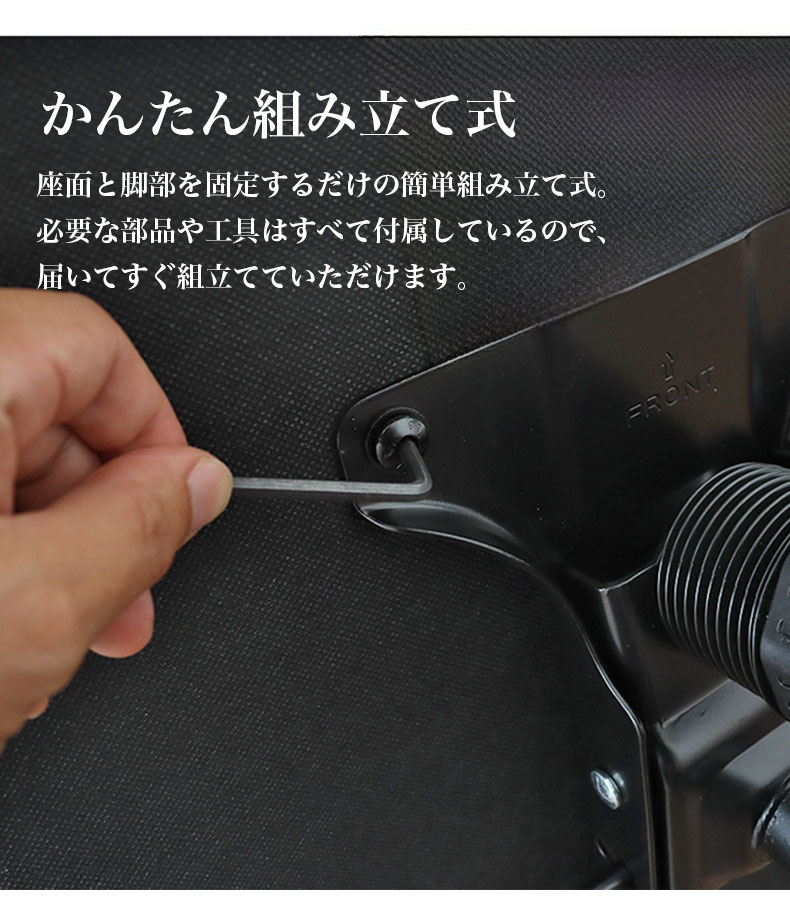 ワークチェア オリオンの機能