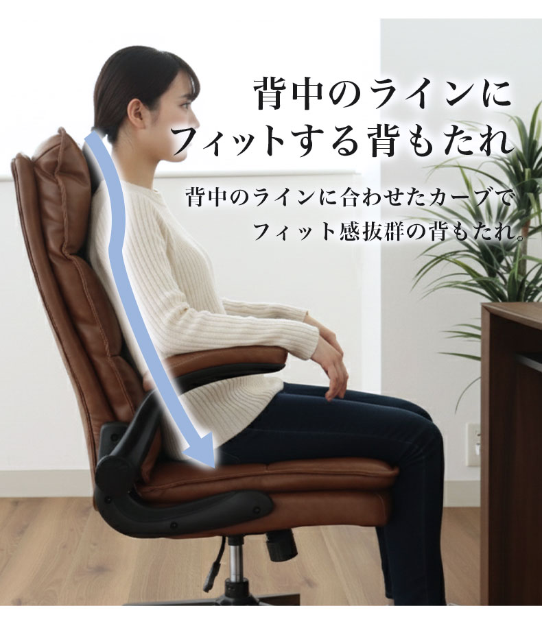 ワークチェア オリオンの機能