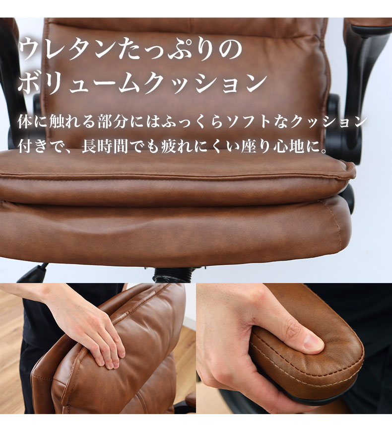 ワークチェア オリオンの機能