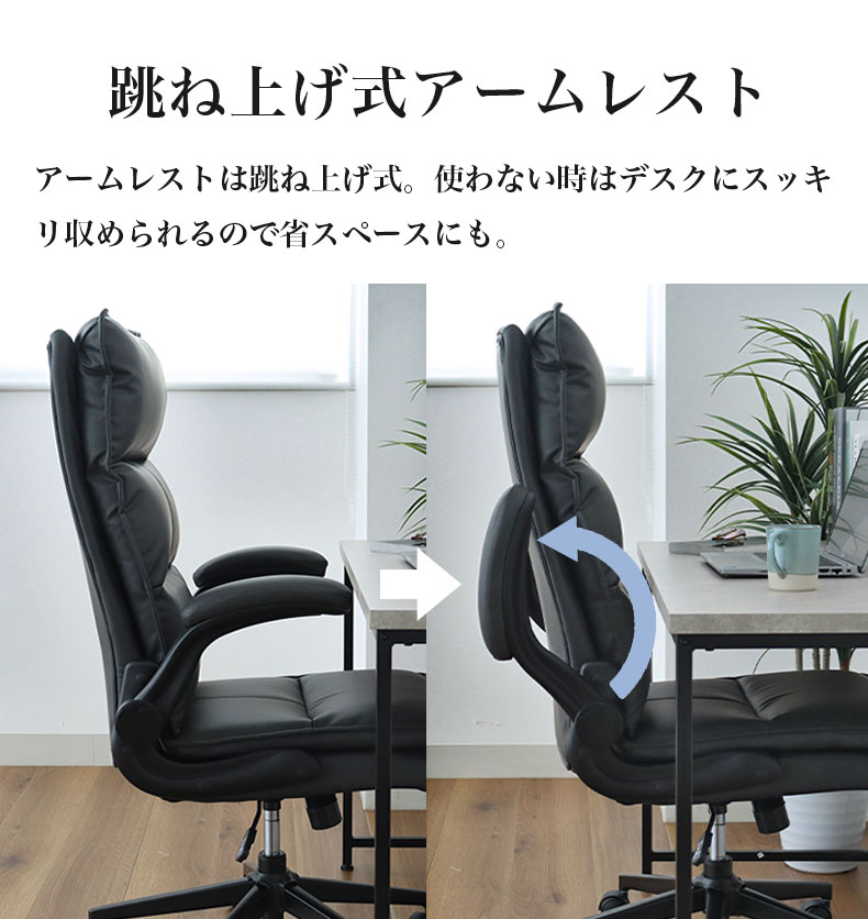ワークチェア オリオンの機能