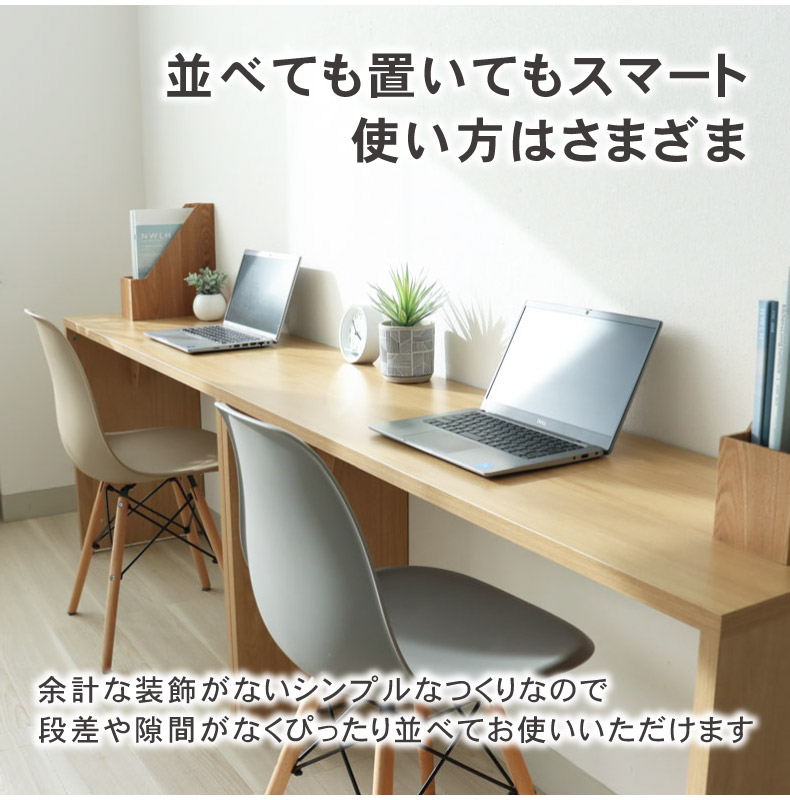 コの字型シンプルスリムデスク アリアの機能