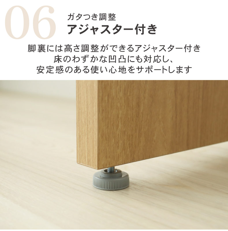 コの字型シンプルスリムデスク アリアの機能