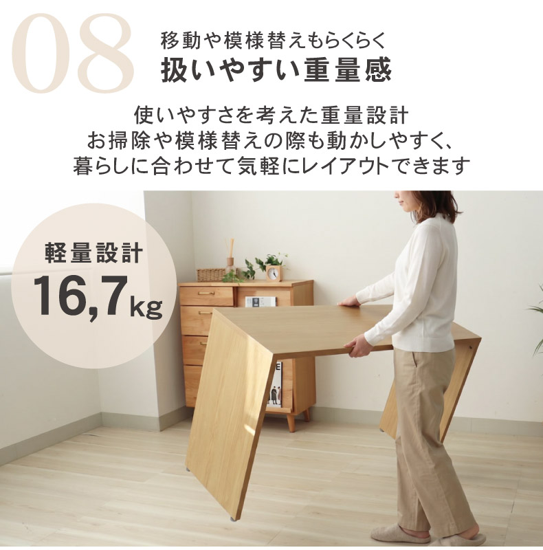 コの字型シンプルスリムデスク アリアのカラー