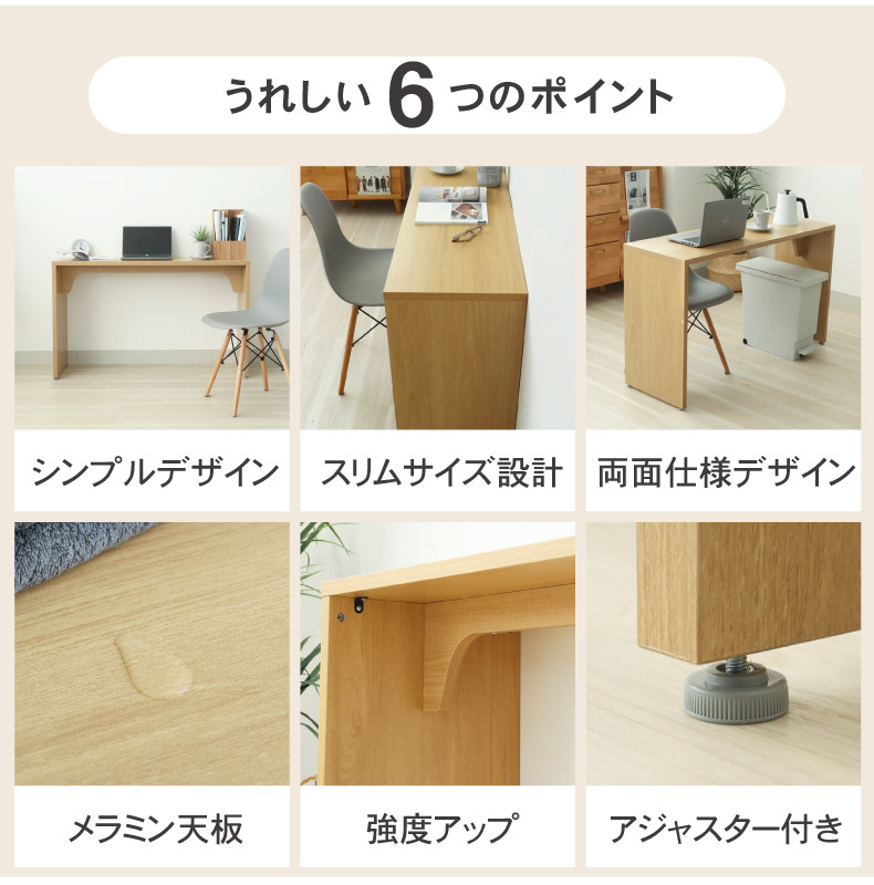 コの字型シンプルスリムデスク アリアのカラー