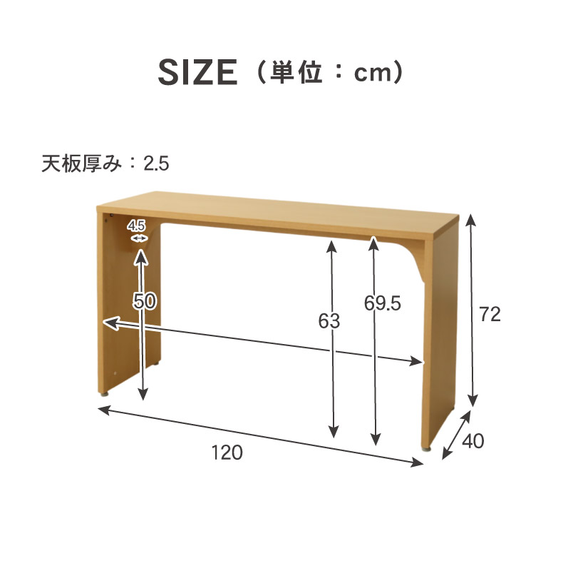 コの字型シンプルスリムデスク アリアのサイズ