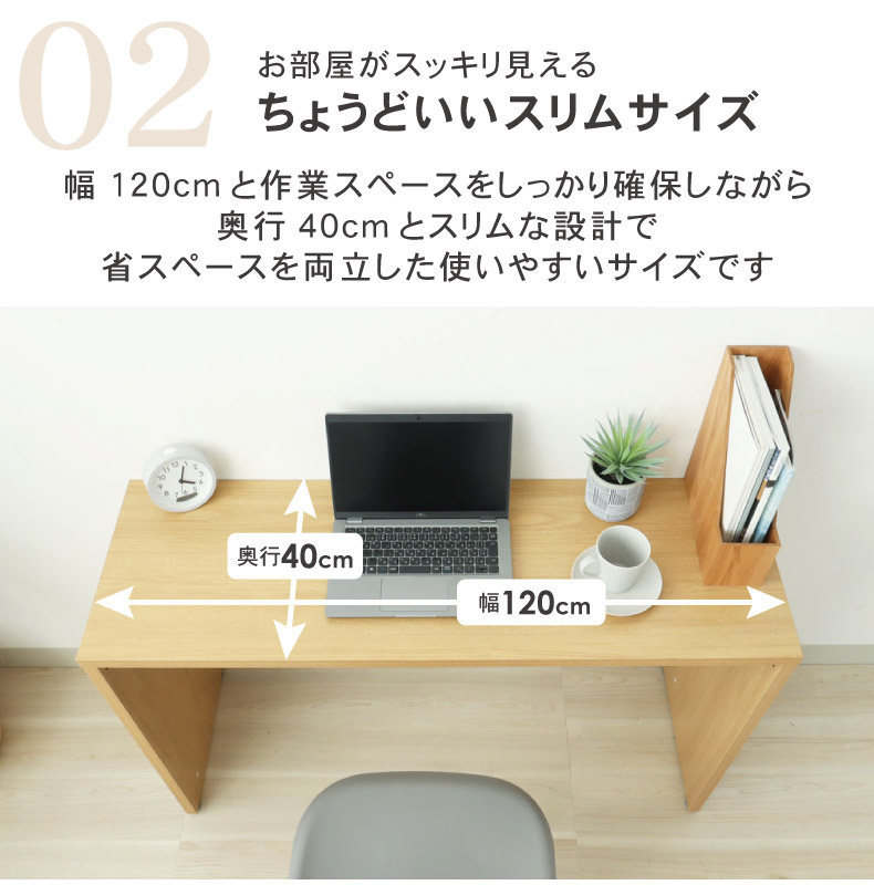 コの字型シンプルスリムデスク アリアの機能