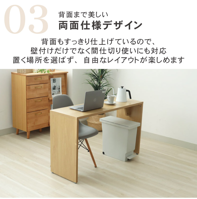 コの字型シンプルスリムデスク アリアの機能