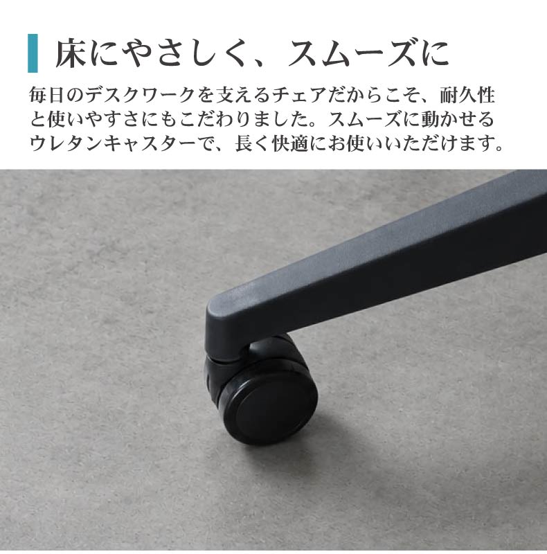 オフィスチェア ウィンドのカラー
