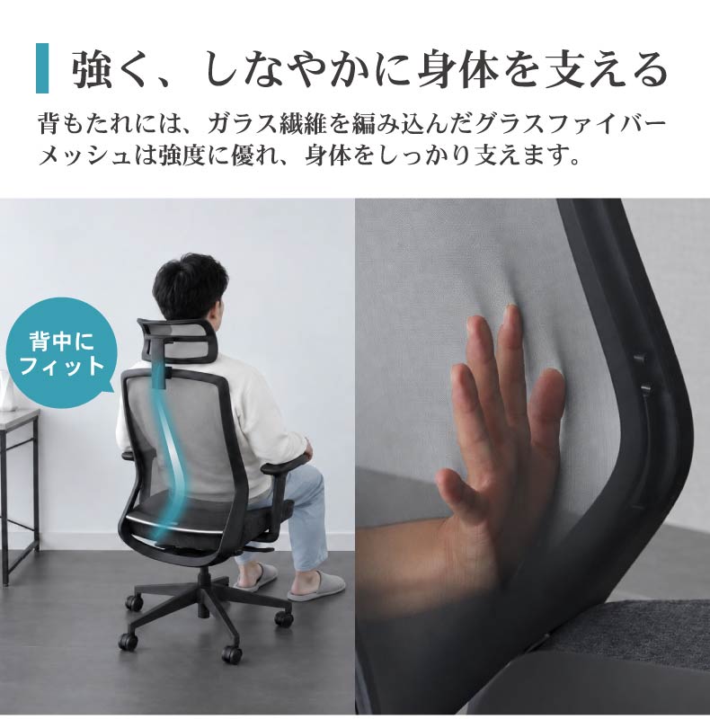 オフィスチェア ウィンドの機能