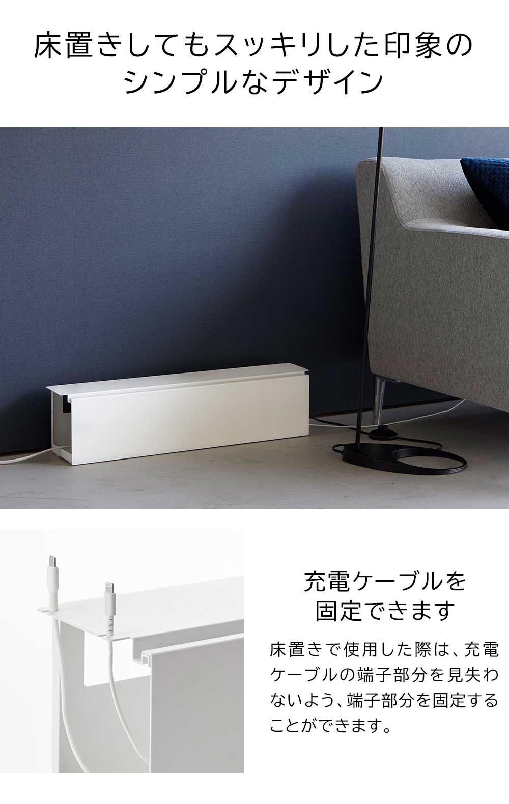 デスク下天板ケーブルラックロング タワーの機能