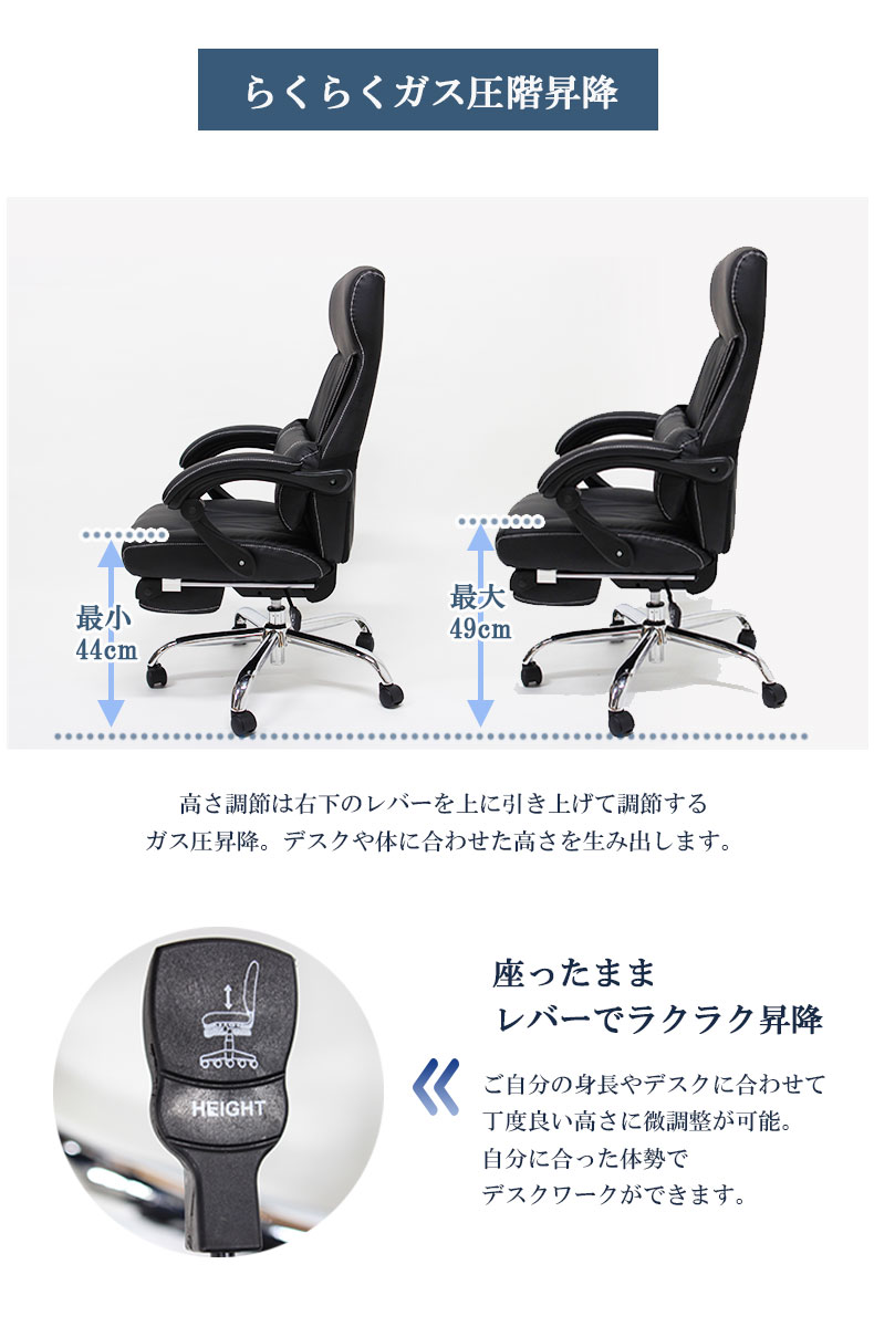 ガス圧チェア　ＨＭ-13　ＢＫの機能