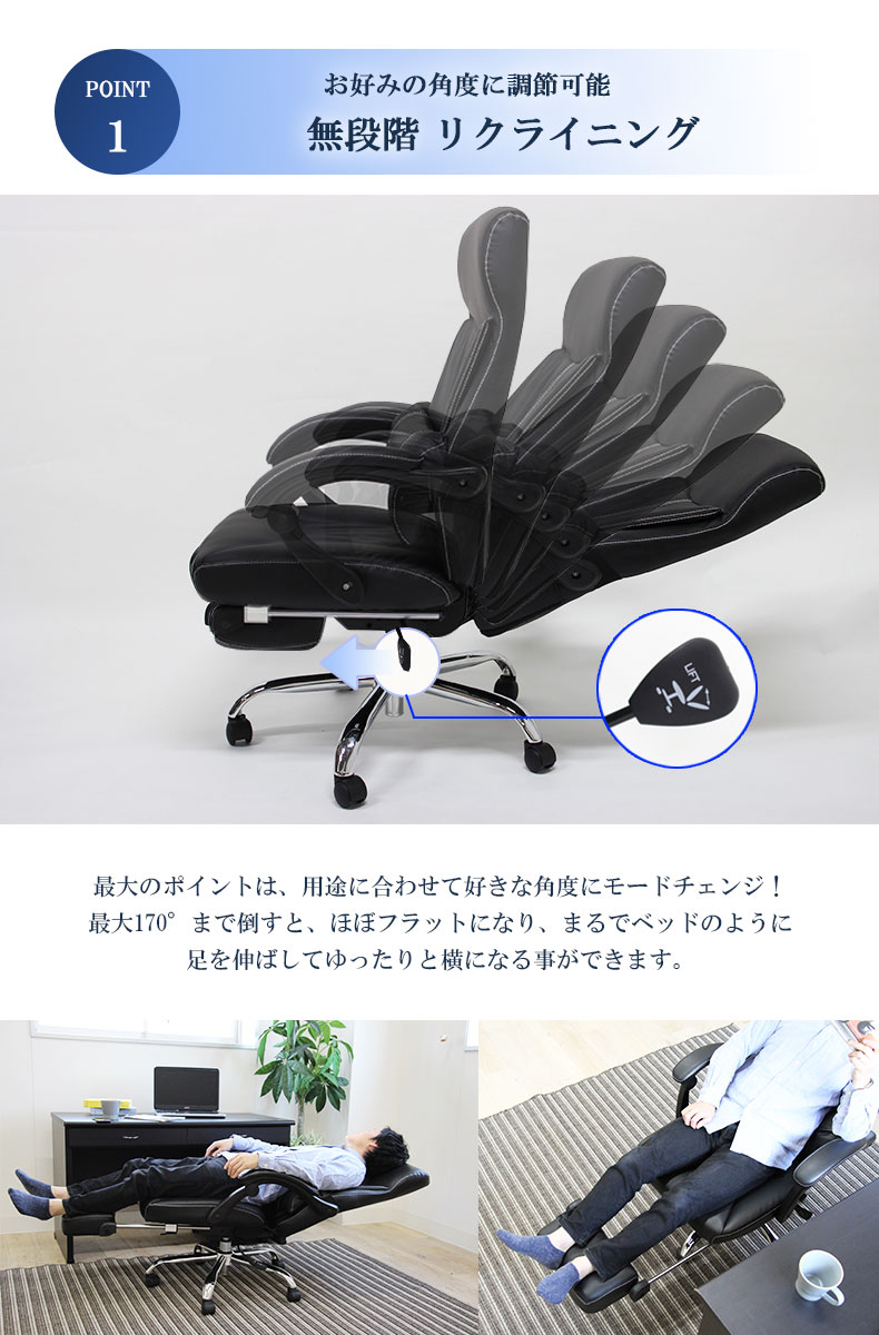 ガス圧チェア　ＨＭ-13　ＢＫの機能