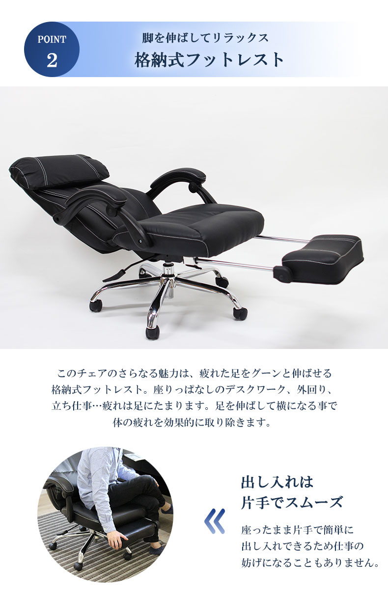 ガス圧チェア　ＨＭ-13　ＢＫの機能
