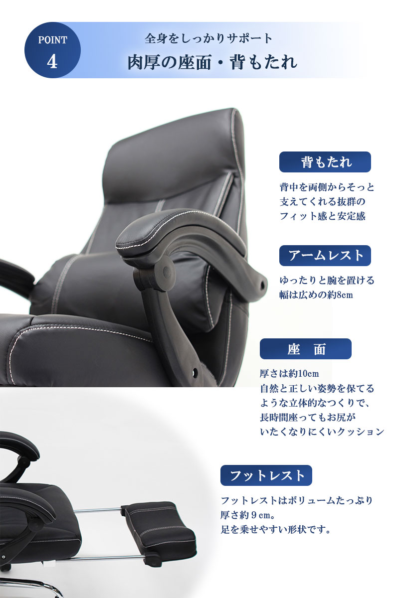ガス圧チェア　ＨＭ-13　ＢＫの機能