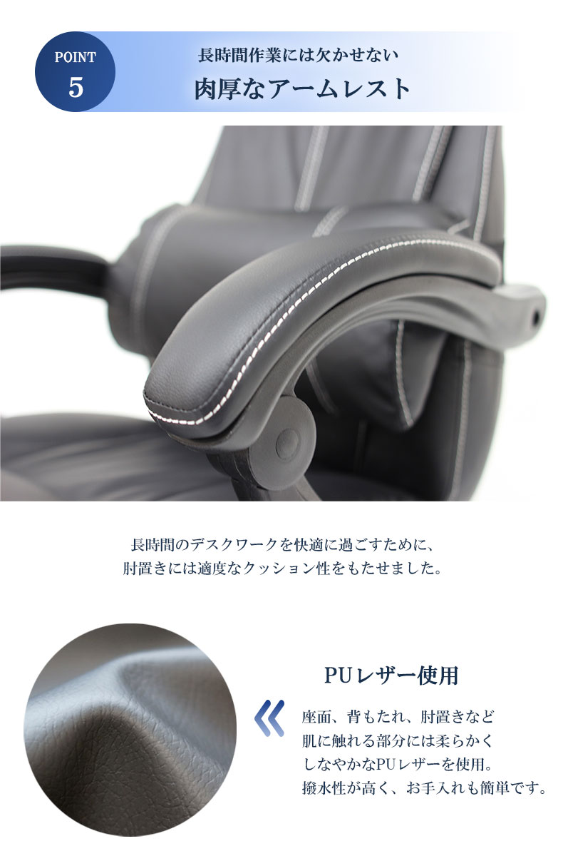ガス圧チェア　ＨＭ-13　ＢＫの機能