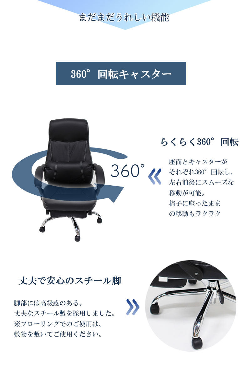 ガス圧チェア　ＨＭ-13　ＢＫの機能