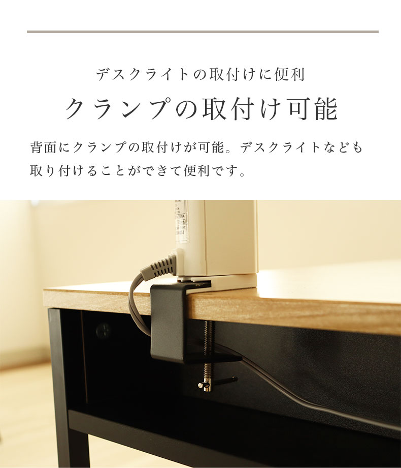 幅120cm デスク2点セット(ワゴン) エリックの機能