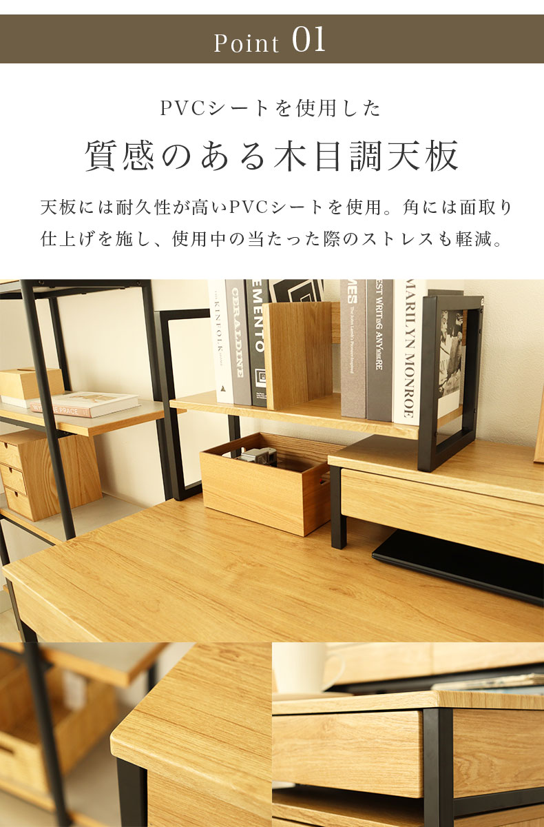 幅120cm デスク2点セット(ワゴン) エリックの機能