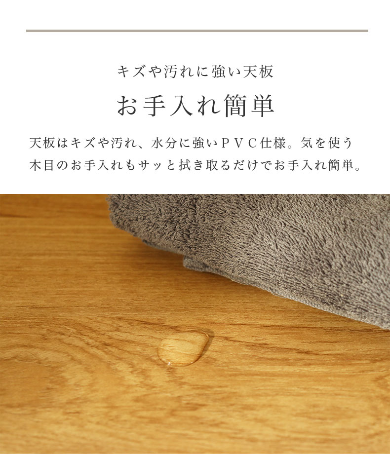 幅120cm デスク2点セット(ワゴン) エリックの機能