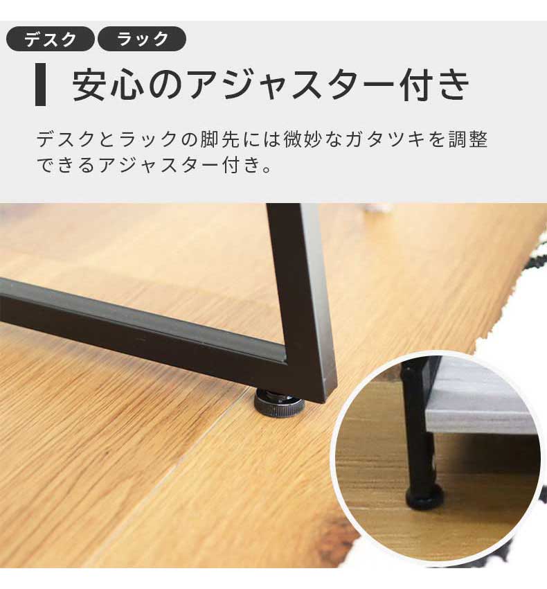 120cm幅 デスク ラックセット クレイスの機能