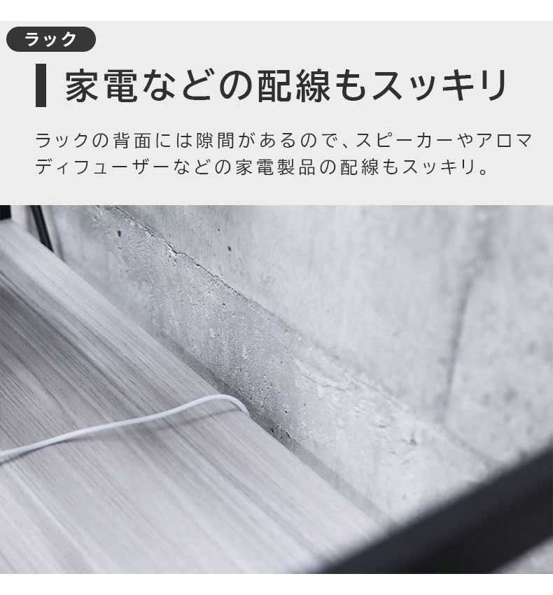 120cm幅 デスク ラックセット クレイスの機能