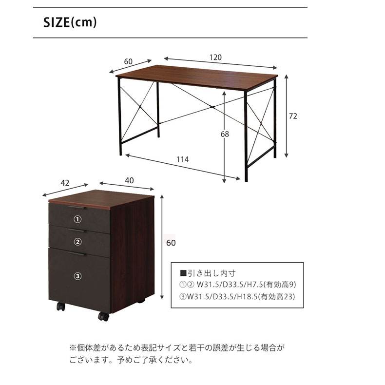 120cm幅 デスクワゴン セット ノートのサイズ