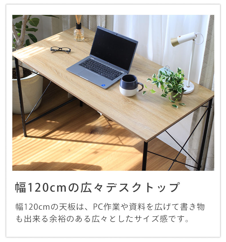 120cm幅 デスクワゴン セット ノートの機能