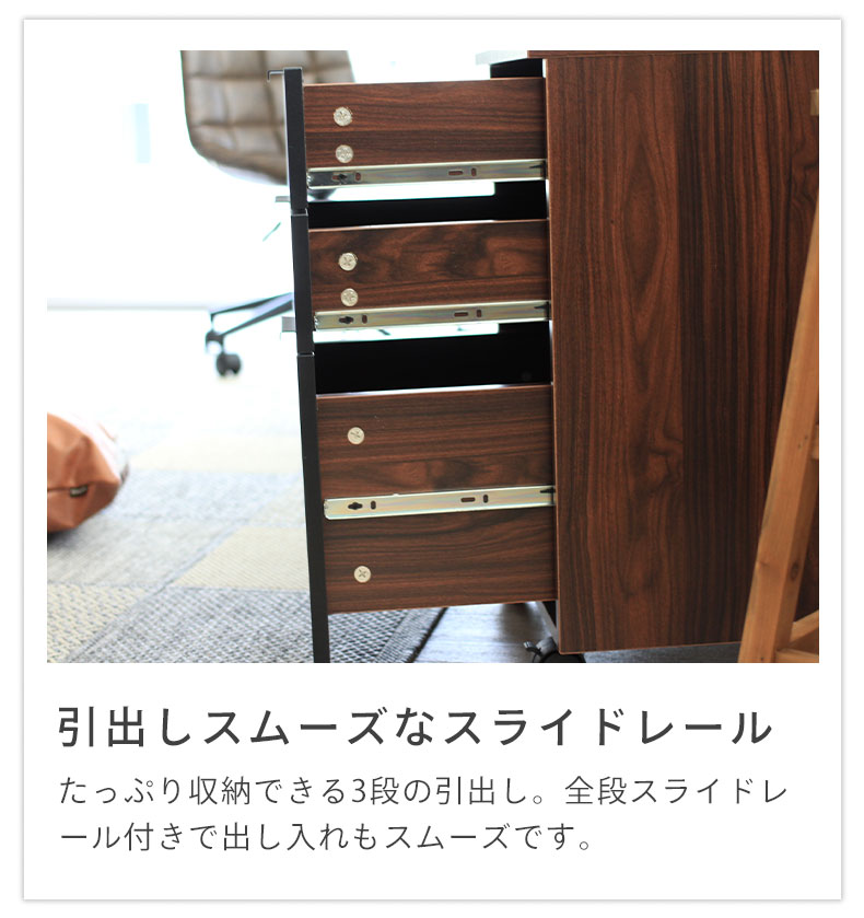 120cm幅 デスクワゴン セット ノートの機能
