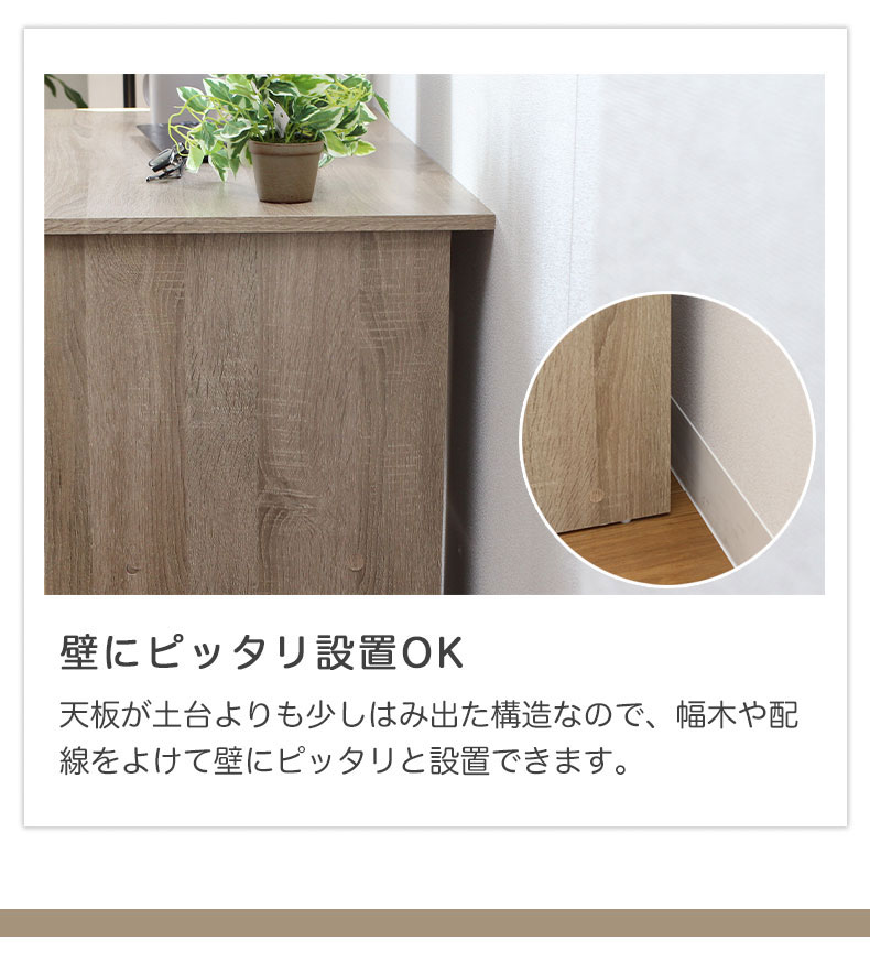 幅90cm デスク デビューの機能