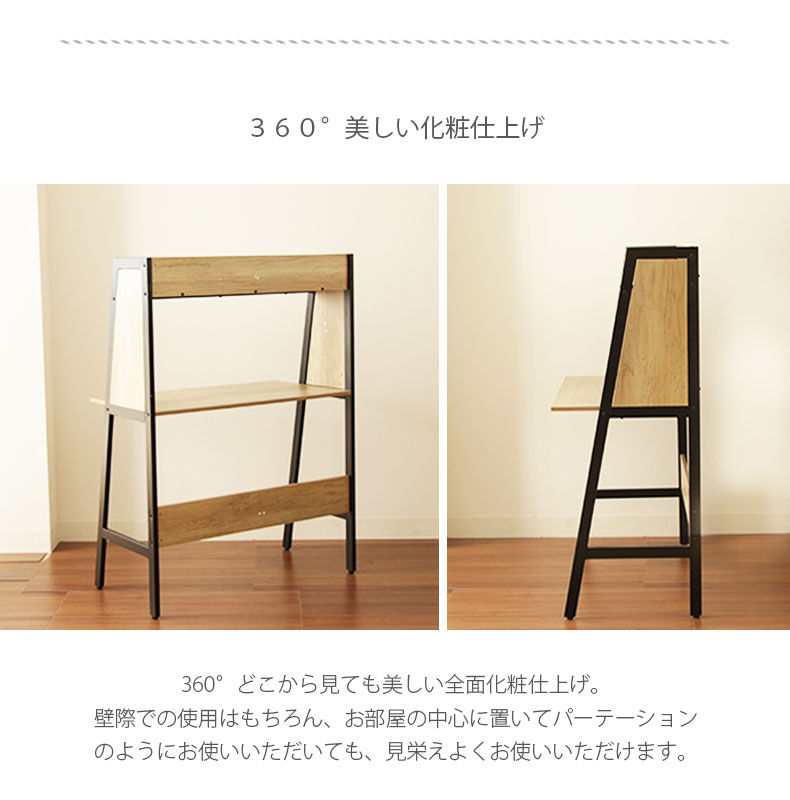 デスク ロジック の機能