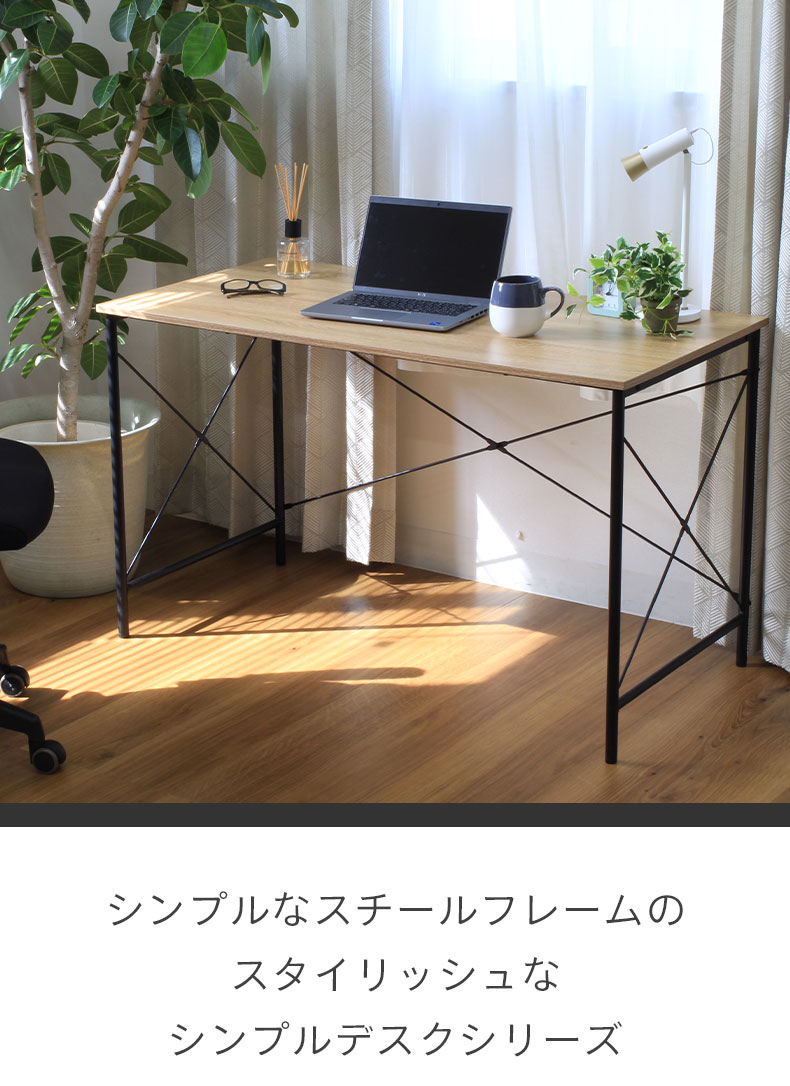 120cm幅 デスク ノート