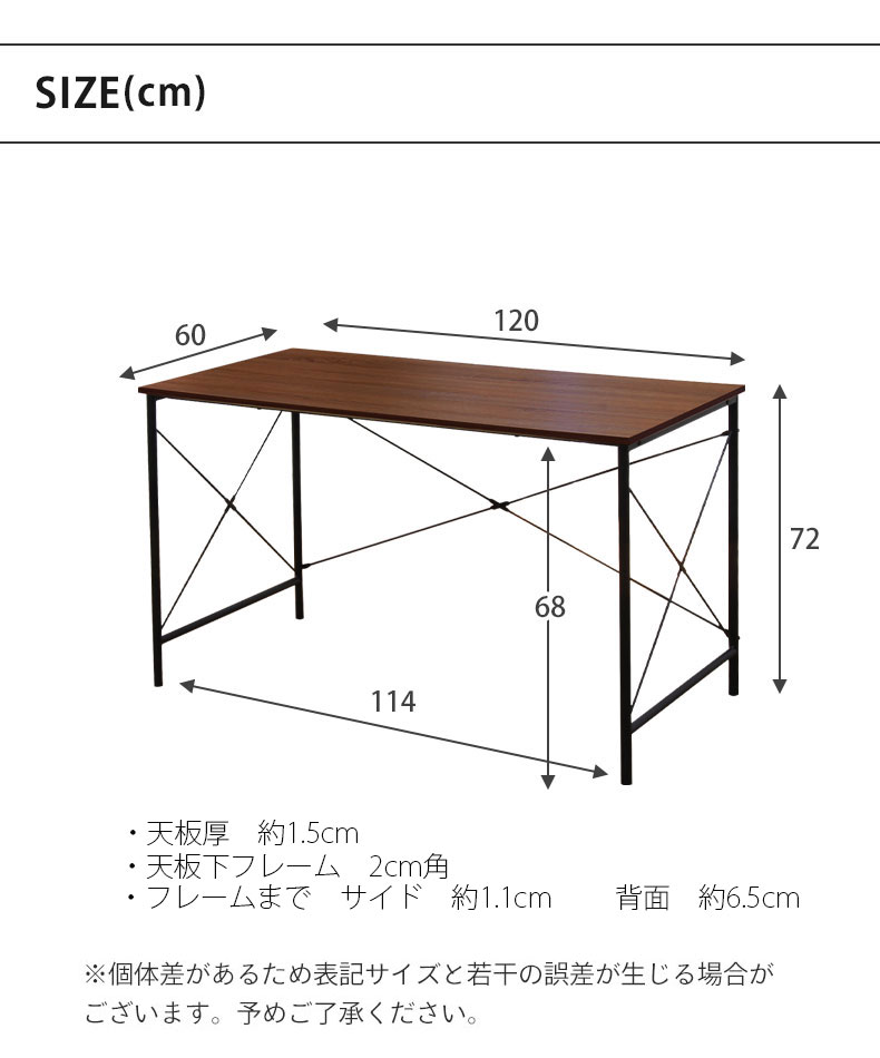 120cm幅 デスク ノートのサイズ