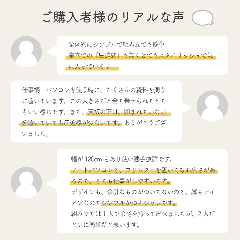 120cm幅 デスク ノートの使用例