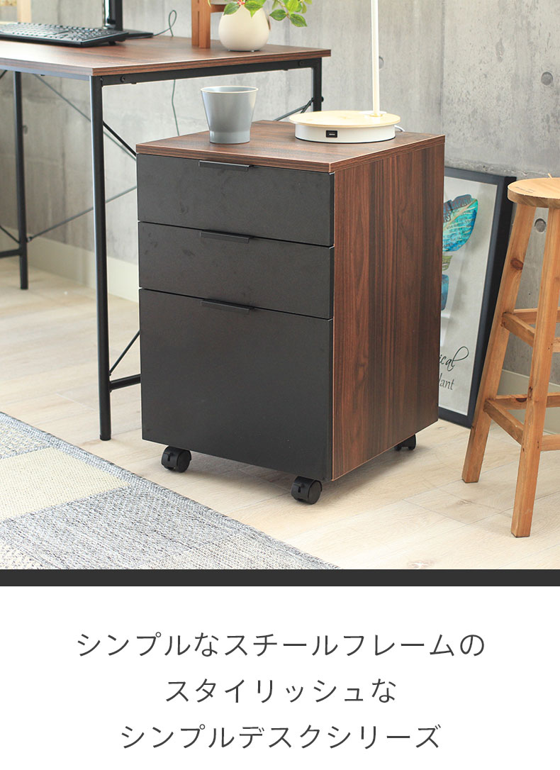デスクワゴン ノート