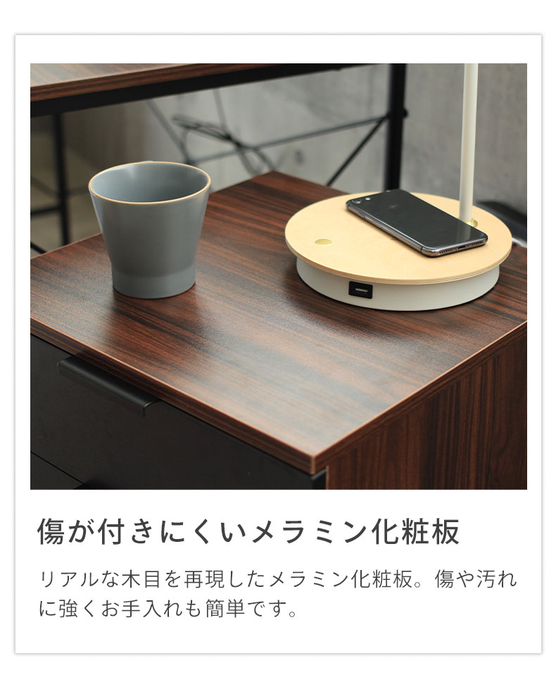 デスクワゴン ノートの素材