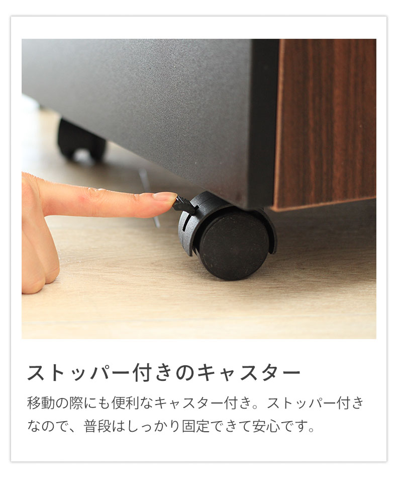 デスクワゴン ノートの機能