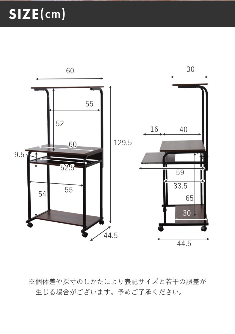 幅60cm デスク コミットのサイズ1