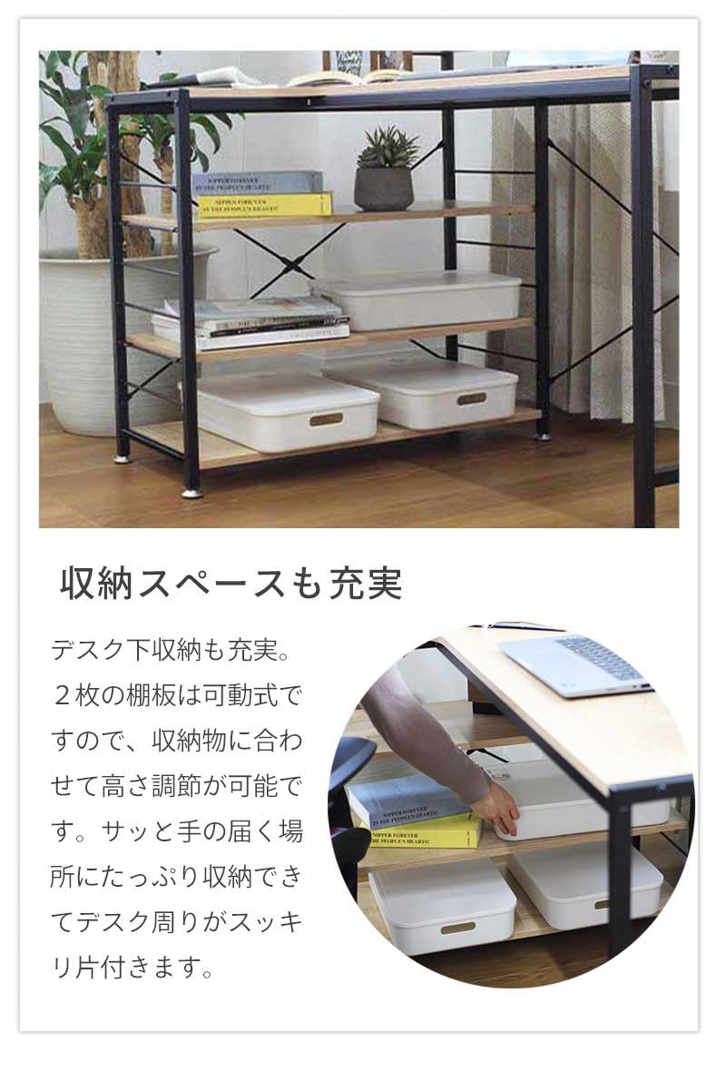 L字デスク リベルテの機能