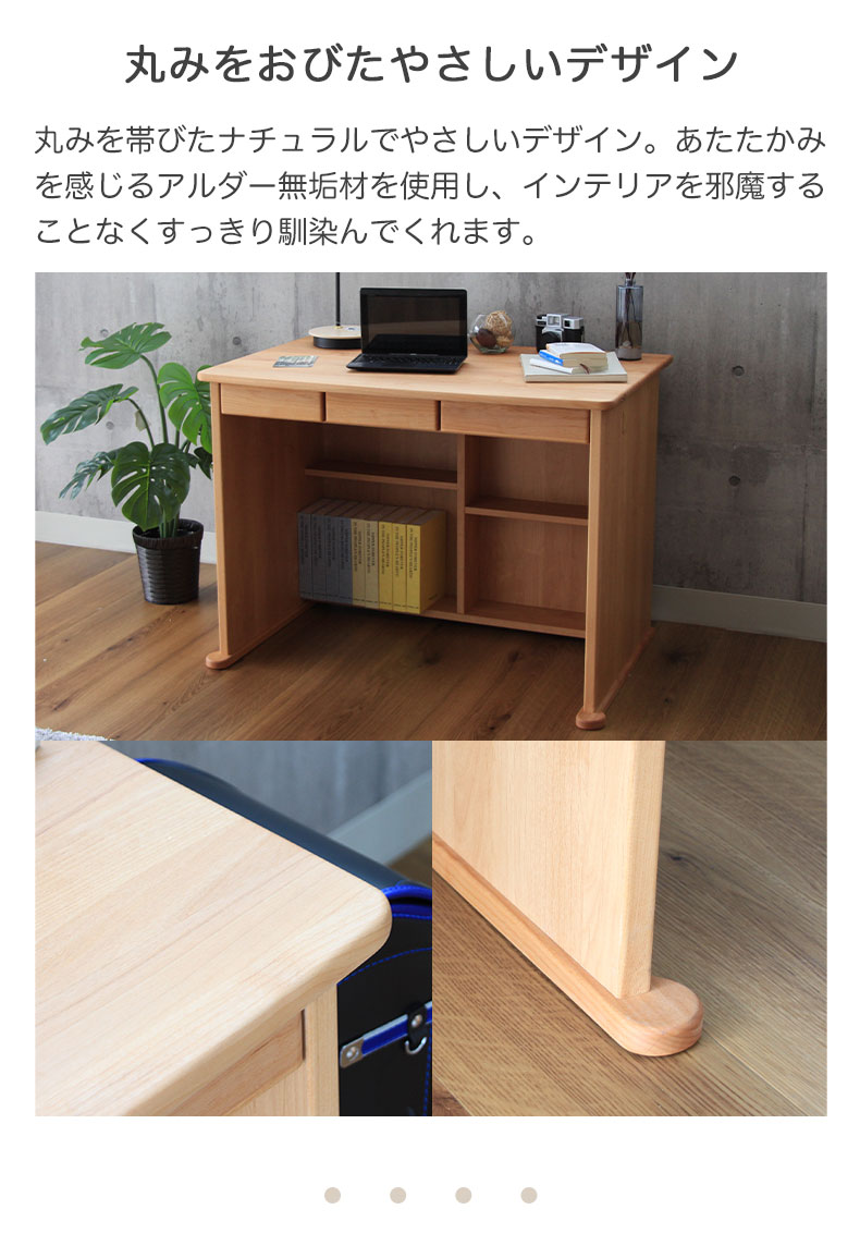 幅100cm 学習デスク ダックの機能