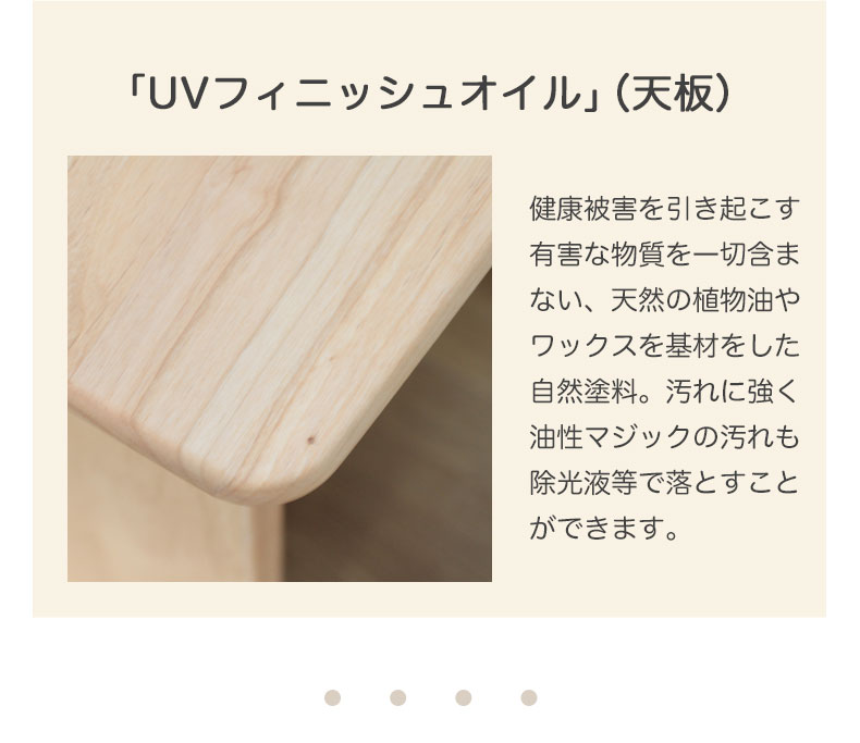 幅100cm 学習デスク ダックの機能