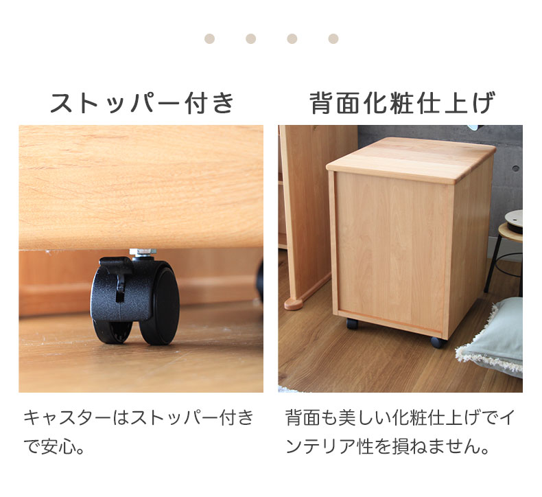 学習デスク ワゴン ダックの機能