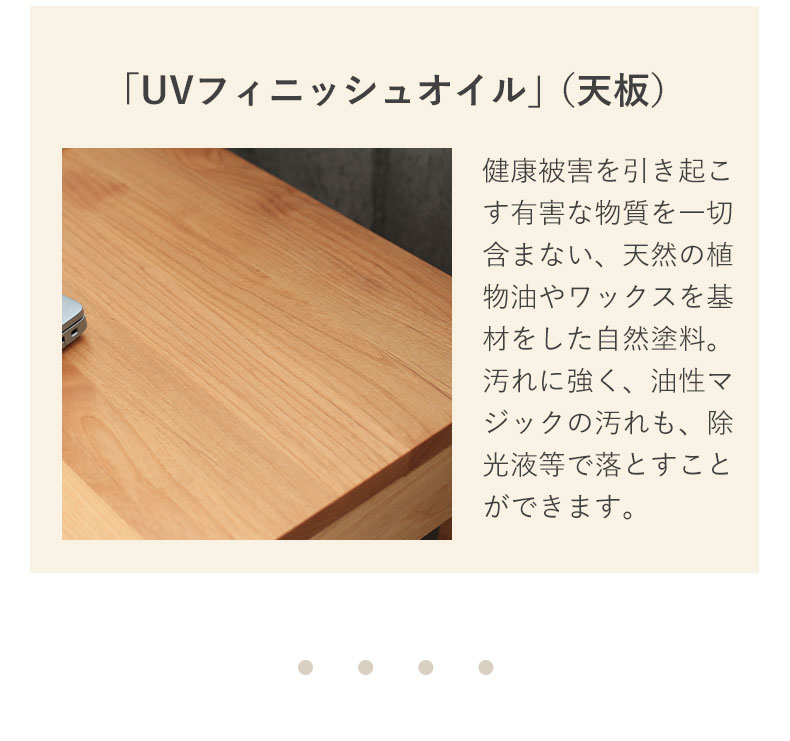 幅100cm 学習デスク ムーン3313の機能