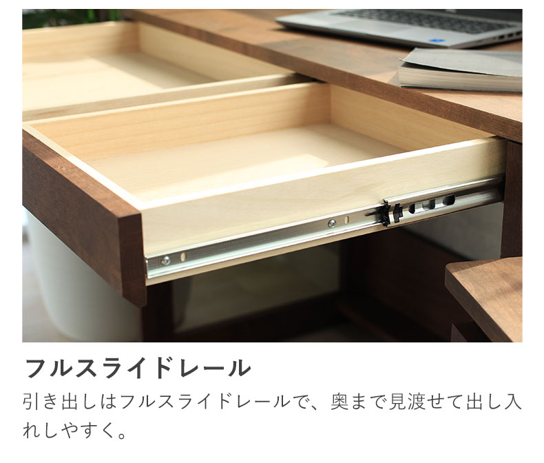 幅100cm 学習デスク ムーン3313の機能