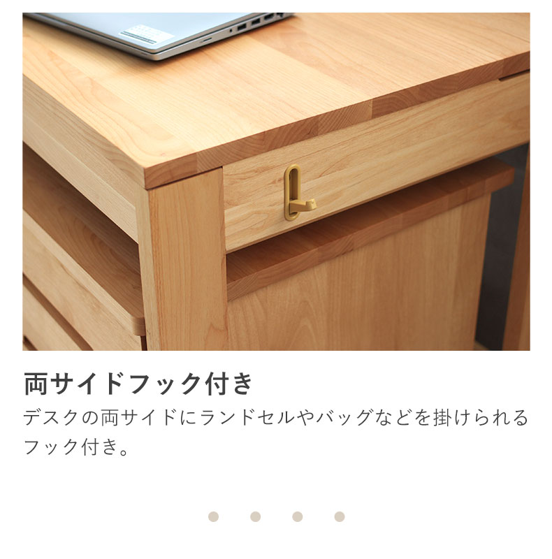 幅100cm 学習デスク ムーン3313の機能
