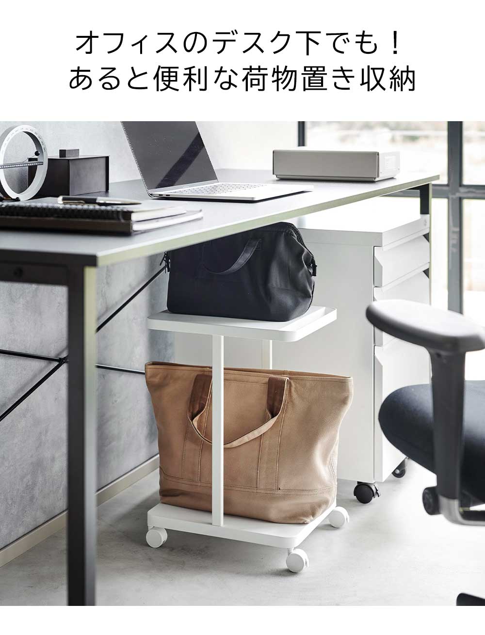 ランドセル収納ラック タワーの機能