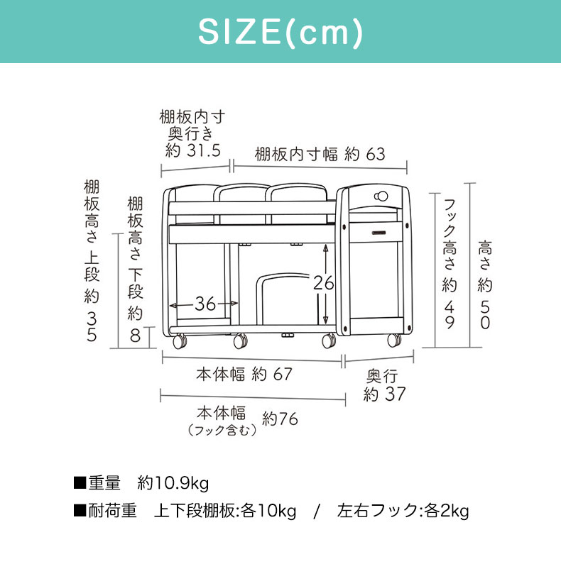 キッズブックワゴン ブォーノ3のサイズ1